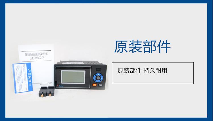 流量积算仪_11.jpg