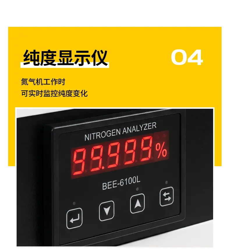 塔虎制氮机阿里详情_10