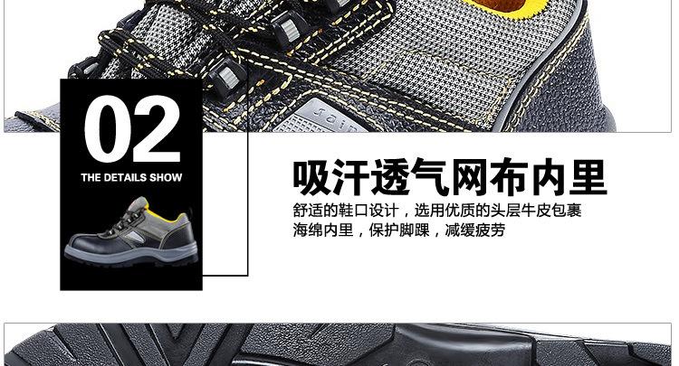 1823PU底防砸绝缘_30
