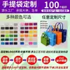 Bolsas de Fieltro con Logos Personalizados, Regalos Promocionales Bancarios, Bolsas Promocionales Corporativas, Bolsas Tote para Conferencias de Negocios de Empresas