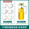 Jarra de Vidrio para Agua Fría, Resistente a Altas Temperaturas, Jarra para Jugos, Vaso para Agua con Hielo, Gran Capacidad, Tetera Refrigeradora de Agua, Botella para Preparar Té para Uso Doméstico