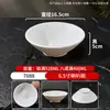 Plato para Carne Imitación Porcelana de Melamina, Plato para Sushi Barbacoa, Plato para Guarnición de Hot Pot Comercial, Plato para Rollos de Cordero, Plato para Platos Fríos