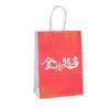Bolsa de Regalo para el Éxito Académico, Adecuada para Exámenes de Admisión de Secundaria y Universidad, Banquetes de Graduación y Regalos de Agradecimiento para Maestros