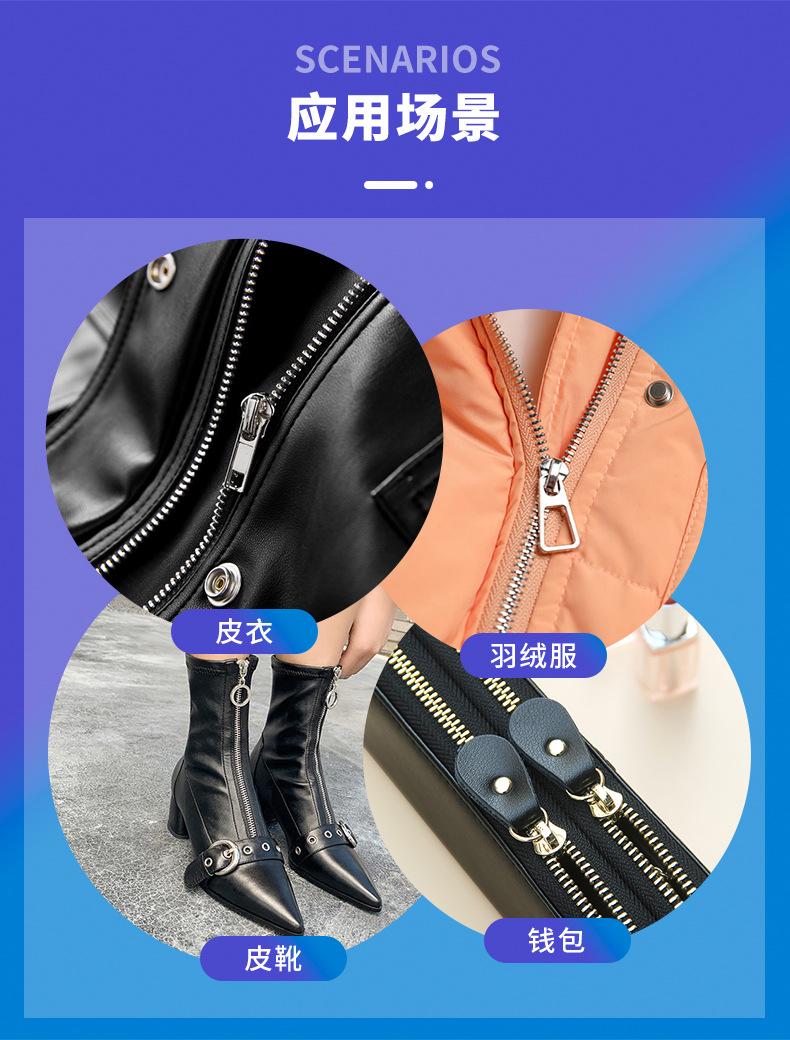 金属开尾拉链，5号枪色铜牙拉链