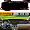 Adequado para 20-25 Modelos de Toyota Rav4, Tapete Protetor Solar para Painel, Tapete Decorativo Protetor Solar para Console de Direção