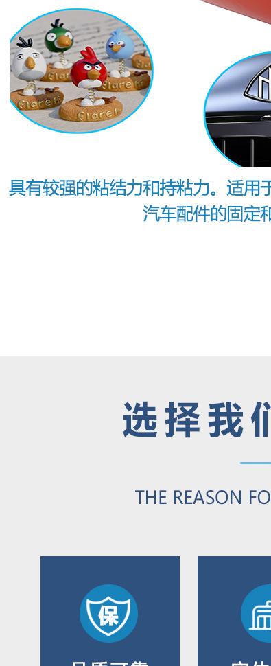 亚克力双面胶-详情_19.jpg