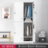Gabinete Desmontable de Acero Almacenamiento para Dormitorio de Estudiantes y Personal Gabinete Metálico con Cerradura para Baño Apartamento Gabinete de Almacenamiento para Ropa