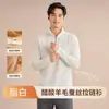Suéter de Punto Medio Cremallera para Hombre Acetato Lana Derong 10A Antibacteriano Color Sólido Otoño Invierno Cálido Top Camisa Base para Hombre
