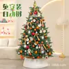 Árbol de Navidad de PE 1.68m /2.1/2.4/ 3m Paquete de Decoración Árbol Escena de Hotel Luces de Colores Lentejuelas