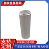 Borde metálico tapa trasera perfilada cartucho de filtro 316 cartucho de filtro cartucho de filtro trenzado de acero inoxidable fabricantes pequeño
