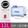 Juego de Té Cubo de Té Cubo para Beber en Casa Té Kung Fu Té Mesa de Té Almacenamiento de Agua Cubo de Manantial Mineral Puro Máquina de Barra de Té Cubo de Agua