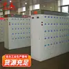 Estante de Carga para Lámpara Minera Suministro de Fuente Original Gabinete de Carga de Acero Inoxidable para Lámpara Minera Fabricante de Gabinete de Carga Inteligente para Minería