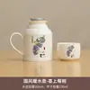 Estilo Chinês Jarra Térmica de Grande Capacidade Kettle Home Office Bule Cerâmico Abafado Retro Tradicional Outdoor Portátil Jarra Térmica Kettle Xícara de Chá