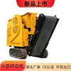 Exportado a Australia: Trituradora de Mandíbula Pequeña HTJC430 para Sitios Mineros y de Construcción, Equipo de Trituración de Materiales de Desecho