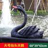 Escultura de Cisne Flutuante Simulado para Exterior Vila Pátio Jardim Parque Lagoa Piscina Paisagem de Jardim Ornamentos Decorativos