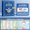 Álbum de Registro de Crecimiento con Tapa de Cuero para Niños de Preescolar, Carpeta Transparente de Hojas Sueltas para Niños, Álbum de Colección de Premios para Estudiantes de Primaria