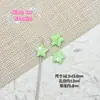 Bolsa de Animales Linda y Colorida Cadena de Teléfono Móvil con Cuentas Hecha a Mano DIY Pintura de Estrella Aleación Accesorios para el Cabello