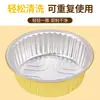 Caja de Papel de Aluminio, Caja Dorada de Papel de Aluminio, Empaque de Alimentos Aislado, Vajilla para Llevar, Caja de Empaque, Catering, Barbacoa