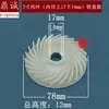 Ferramentas Elétricas Pás de Ventilador Pás de Vento Esmerilhadeira Angular Máquina de Corte Martelo Elétrico Rotor Pás de Ventilador Pás de Ventilador de Retificadora Acessórios 2