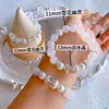 Ruoxue Quartzo Fantasma Branco Natural Simples e Versátil Estilo Doce Popular no Xiaohongshu e Douyin Pulseira Atacado
