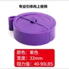 Bandas de Resistencia para Dominadas, Bandas Elásticas de Fitness para Hombres y Mujeres, Bandas de Resistencia para Entrenamiento de Estiramiento y Moldeado