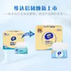 Papel de Seda Vinda Doble Resistencia Tres Capas 100 Hojas Caja Completa Servilletas Asequibles Tejido Facial Sanitario para el Hogar Lote de Fábrica Dy