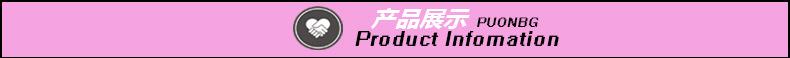 产品展示