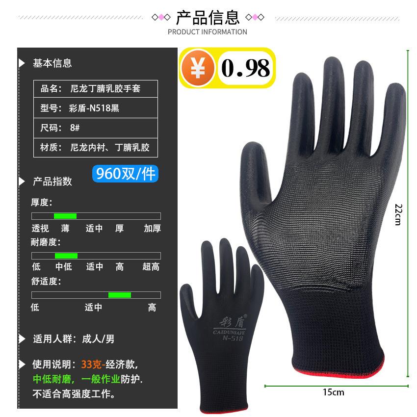 33克彩盾黑丁.jpg