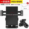 El tendero recomienda Soporte para Teléfono Móvil de Motocicleta Soporte para Motocicleta de Navegación para Llevar a Domicilio Soporte para Manillar de Bicicleta Bolsa Impermeable Soporte