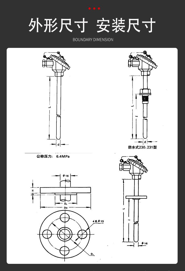 详情6
