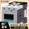 Contactor SIEMENS Serie 3RT60/3RT50 3RT5046-1AN20