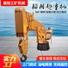 Guindaste Marítimo de Boca de Hong Kong de 10 Toneladas Guindaste de Cais Guindaste Fixo Telescópico Gancho de Contêiner Guindaste de Cais Barco