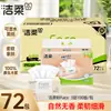 Papel de seda C&S rosa cara 100 hojas, paquete económico para el hogar, paquete grande, resistente al agua, pañuelo facial higiénico, servilleta, papel de seda