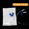 Tubo de oxigênio médico tubo de sucção de oxigênio duplo junta de tubo de sucção de oxigênio nasal mangueira de sucção de oxigênio gerador de oxigênio doméstico acessórios do conector