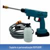 Processamento de bateria de lítio personalizada lavagem de carro pistola de água para carro carro elétrico pistola de spray para lavagem de carro sem fio recarregável doméstico pistola de água de alta pressão