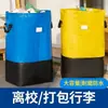 Bolsa de embalaje para mudanza, bolsa de transferencia logística, bolsa de equipaje de almacenamiento para entrega urgente, gran capacidad, impermeable, engrosada, resistente al desgaste, bolsa tejida