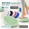 Tapete de PVC fosco para yoga e equilíbrio transfronteiriço, treinador de equilíbrio macio, tapete de massagem para os pés, tapete para treino de core fitness