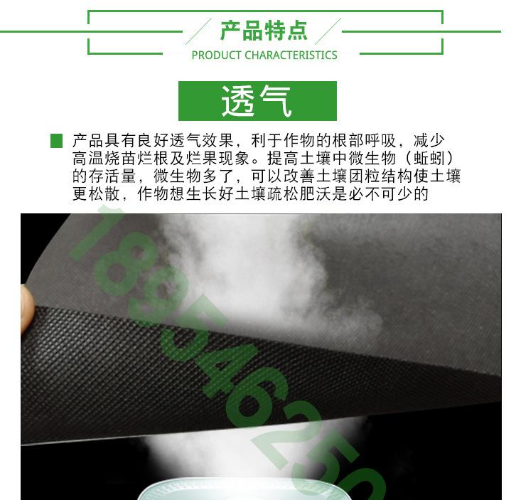 产品特点_01