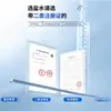 Solución Salina al 0.9% Zhongyisen para Tatuaje Facial, Uso Externo, Limpieza, Enjuague Bucal, Desinfección, 500ml, Grado Médico