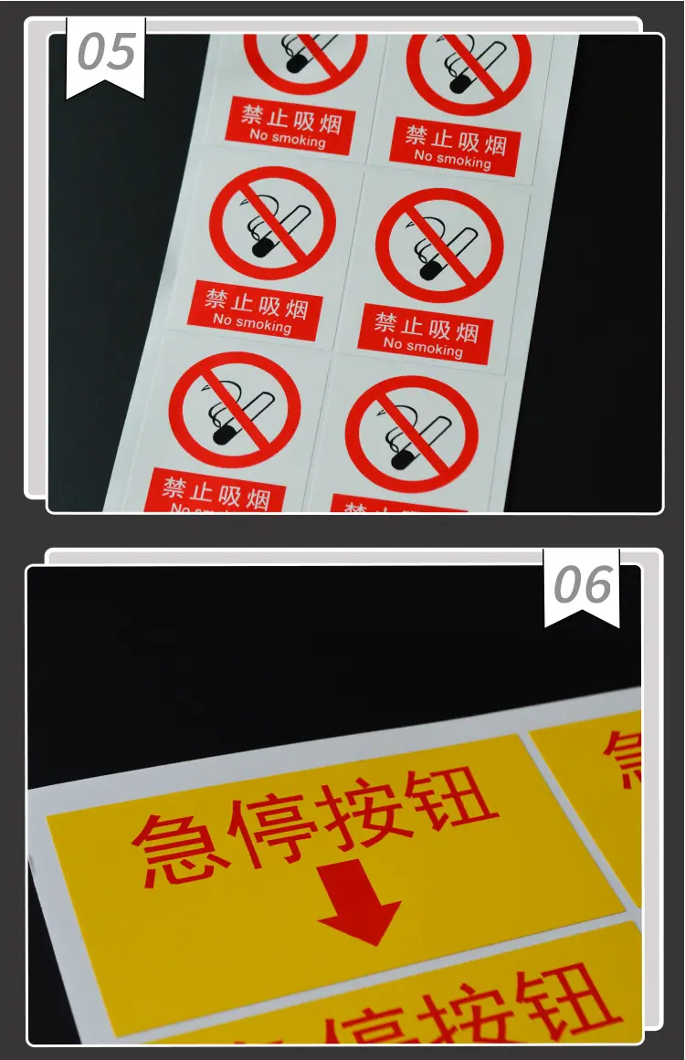 数字号码标识牌 (8).jpg