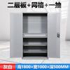 Taller de Reparación de Automóviles Gabinete de Almacenamiento de Herramientas Pesadas Gabinete de Almacenamiento Engrosado Gabinete de Almacenamiento Multifuncional con Red Gabinete para Herramientas de Ferretería