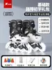 Patines en Línea Xtep para Adultos, Patines sobre Hielo para Estudiantes Universitarios, Niños y Niñas, Principiantes, Patinaje en Línea