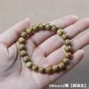 Pulsera de Sándalo Verde Argentino Pulsera de Cuentas de Sándalo Natural para Hombre 2.0 Pulsera para Mujer 108 Sándalo de Jade Palo de Rosa Juego