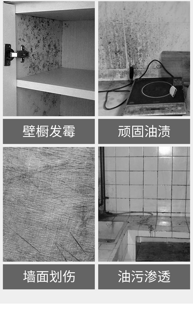 防油贴1_03.jpg