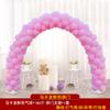 Arco de Balões de Abertura Coluna Loja Cerimônia de Abertura Decoração de Cesta de Flores Atmosfera Arranjo de Cena