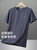Camiseta de Manga Corta de Seda de Hielo para Hombre Verano Nuevo Solona Antibacteriana Anti-Mosquitos Holgada Transpirable Deportiva de Secado Rápido Fresca