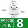 Rueda síncrona de mesa de correa 5M30 dientes 17/21/27/32 dientes ancho selección orificio de acabado 8-25 correa síncrona 5M