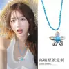 "Estrella de Mar Fugitiva" Estilo Vacaciones en la Costa Lindo Collar de Estrella de Mar Cadena de Hueso de Nicho Colgante Accesorio Artículo Caliente de Primavera y Verano
