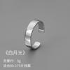 Anillo Hombres Moderno Hoja de Estaño Papel de Azúcar Irregular Simple Punk Elegante Abierto Ajustable Joyería de Mano para Hombres