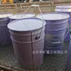 Refrigerantes Químicos para Cámaras de Escape Subterráneas, Tipo Enfriado por Agua, Son Fáciles de Usar